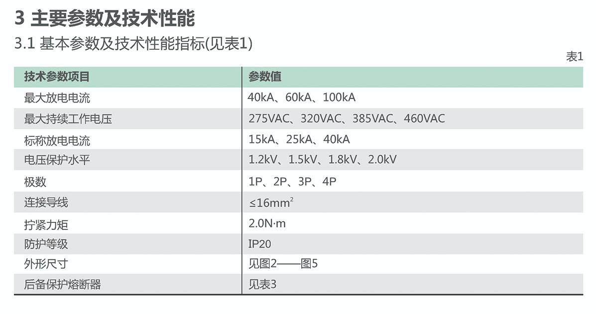 360截图20200728103148419.jpg