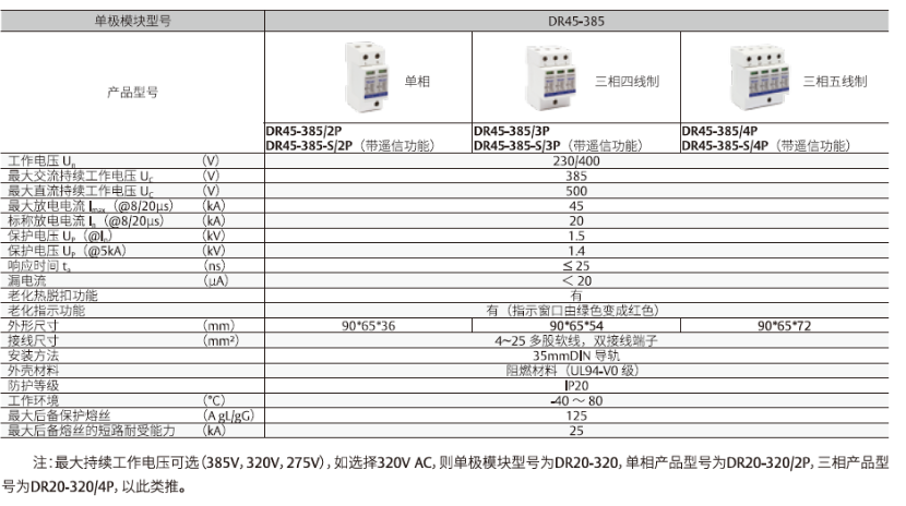 QQ截图20200728160941.png