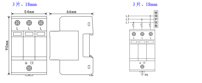 尺寸及接线图 (7).png