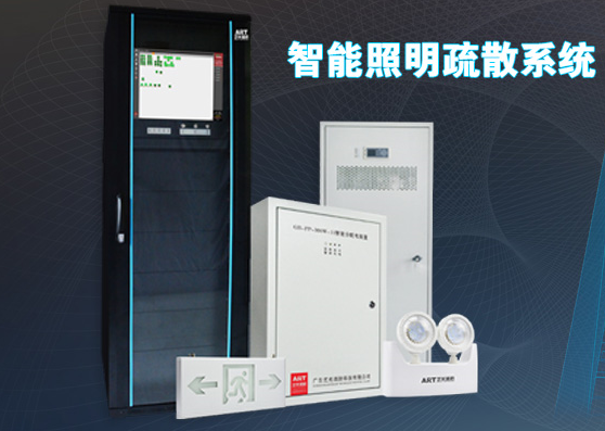 消防照明ZG-D-5KVA