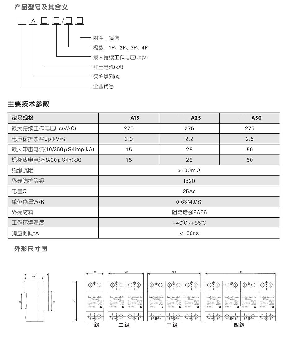 360截图20201020154611196.jpg