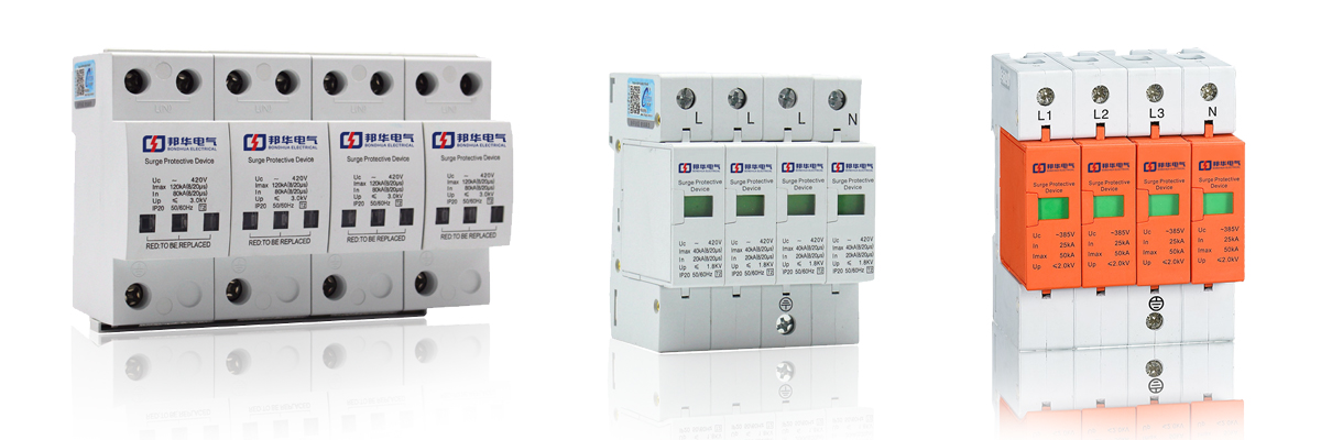 TDXDF34/4P模块式电源保护器