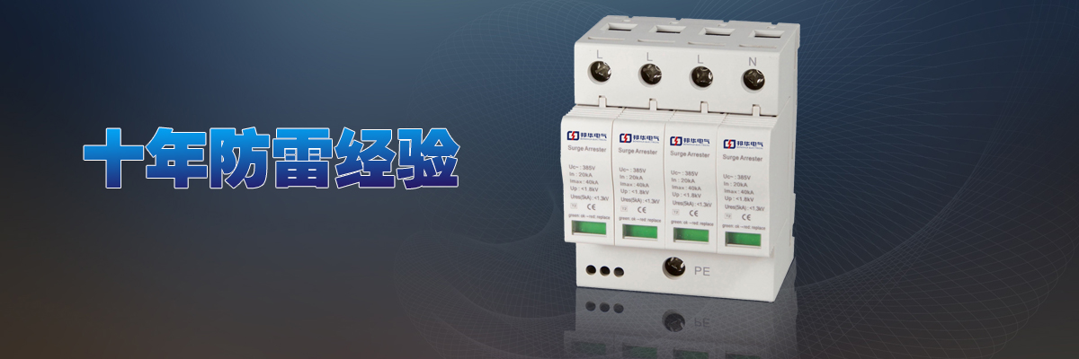 MSP40-385YD、MSP80-385YD