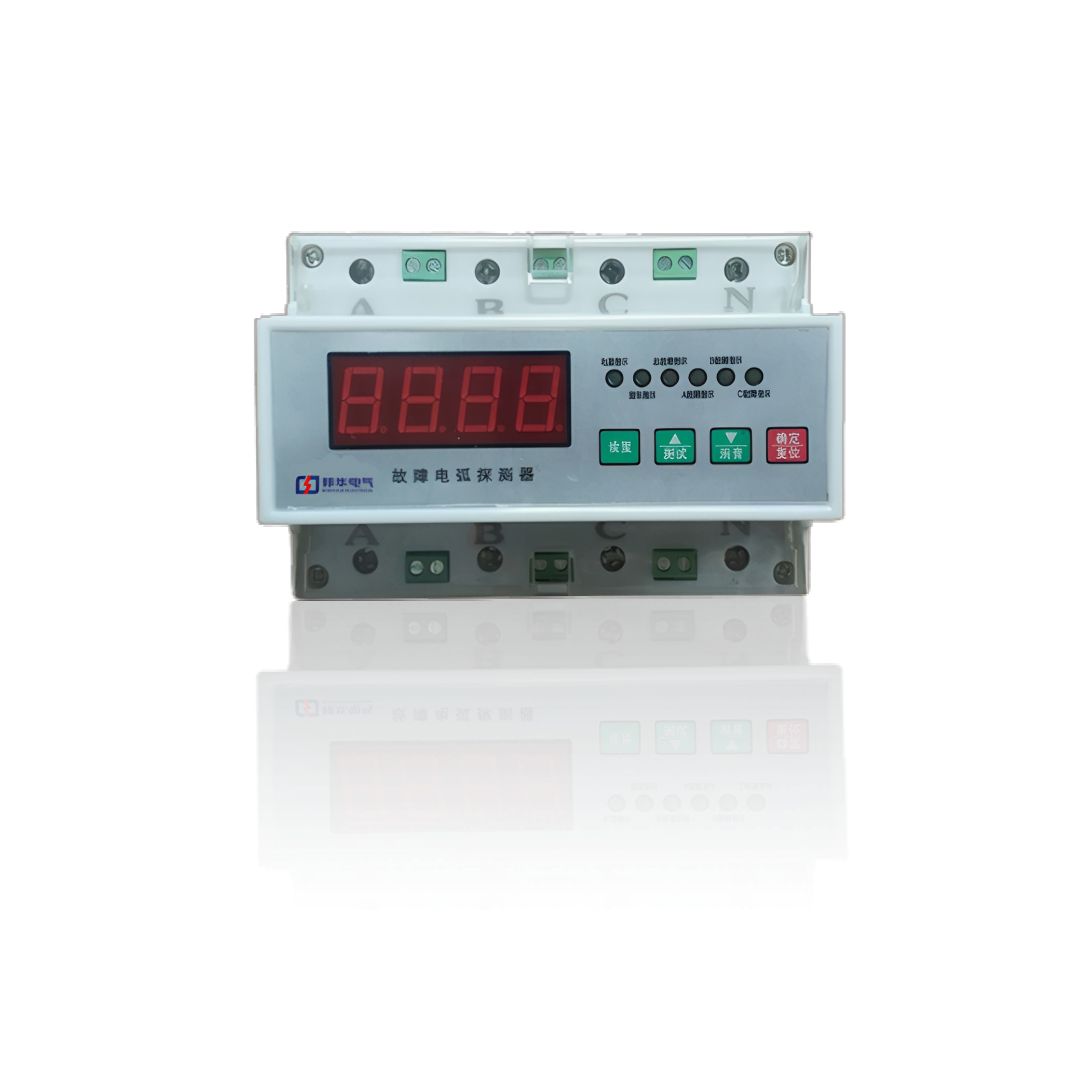 DH-YKS4971 故障电弧探测器.jpeg