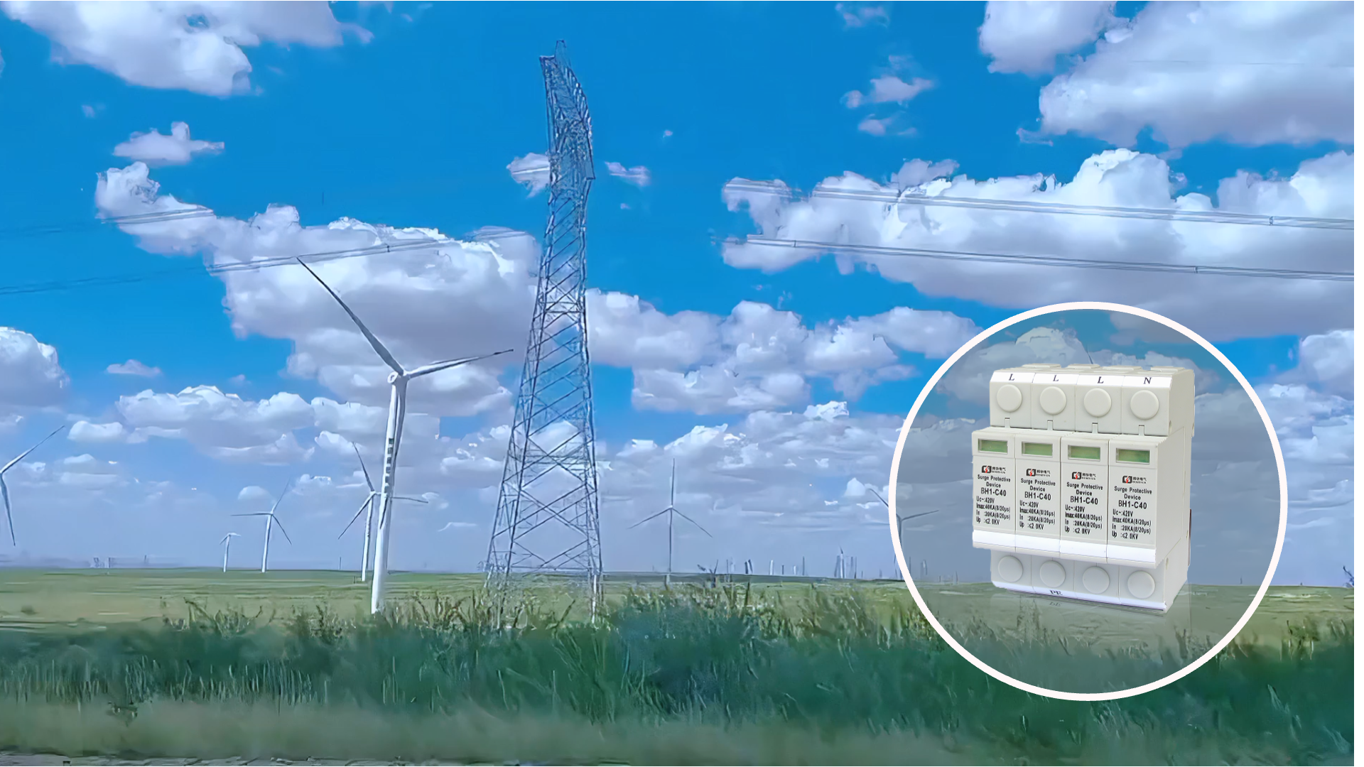 CGNU1-B/100/4P过电压保护器.png CGNU1-B/100/4P过电压保护器.png
