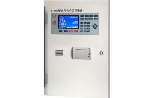 EF501型电气火灾监控设备 (2).jpg