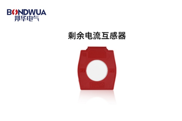 CT513103、CT513203、CT513303剩余电流互感器.jpg
