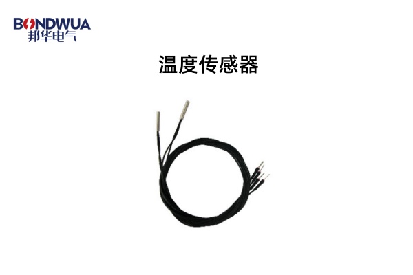 温度传感器.jpg