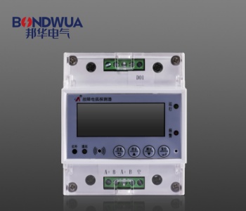 LDT9210/DH故障电弧探测器.jpg