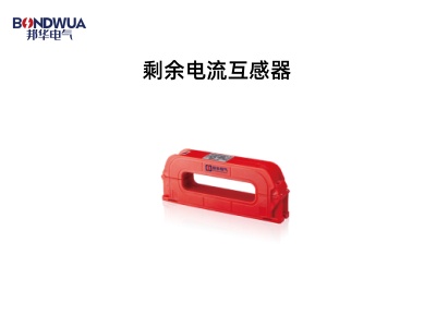 DH-GSTN5600 系列剩余电流互感器.jpg