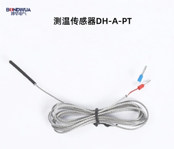 测温传感器DH-A-PT.jpg